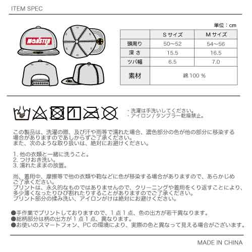 JAM ジャム 子供服 総柄CAP S(50-52cm)M(54-56cm) 2022春夏