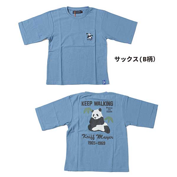 大熊猫スカTシャツ　CUB by KRIFF MAYER　ジュニア　150-170ｃｍ　2024-0...