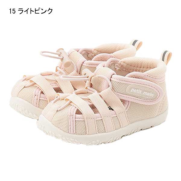 petit main プティマイン petit main 水抜きソールサンダル 13-17cm