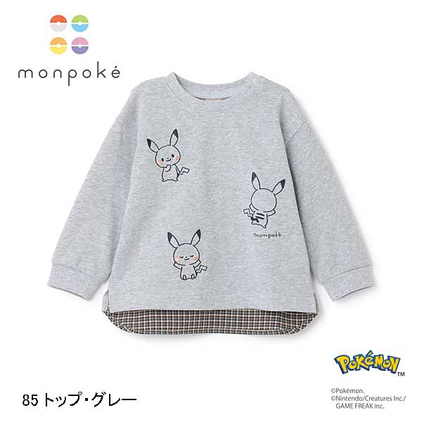 petit main プティマイン petit main 【モンポケ】刺しゅう長袖T 90