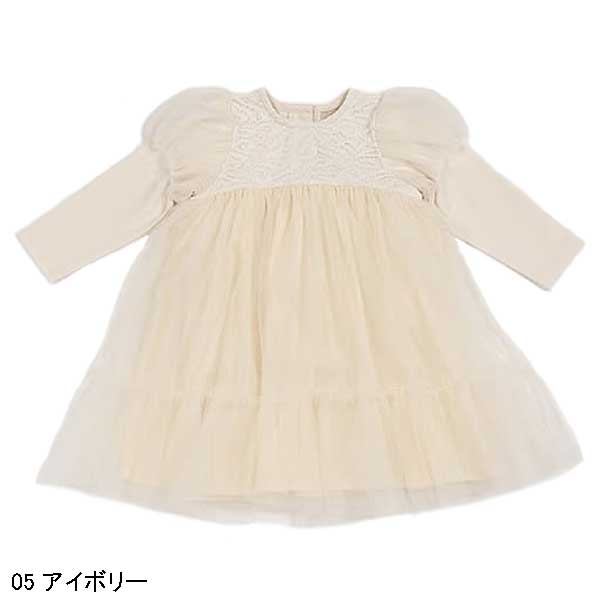 プティマイン 　petit main　チュールパフワンピース　90-130ｃｍ　2023-11　9634322