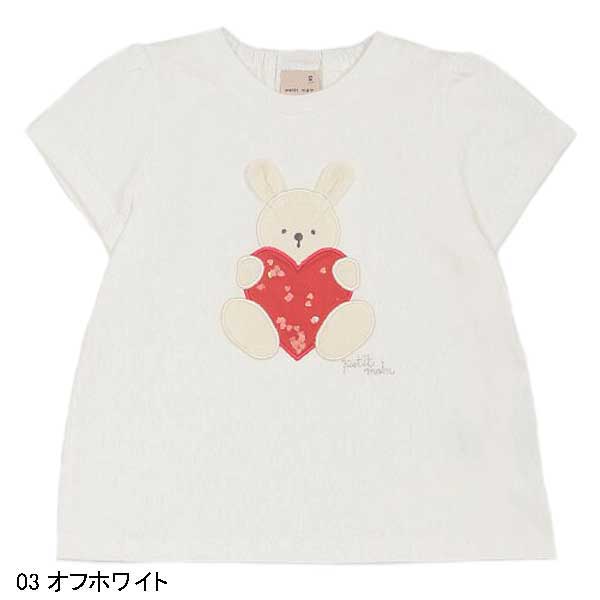 プティマイン　petit main　【防汚】キラキラモチーフTシャツ　80-130ｃｍ　2024-0...