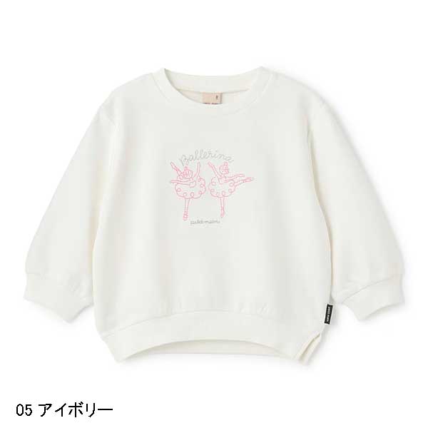 petit main プティマイン petit main 【プティプラ】GIRLSトレーナー