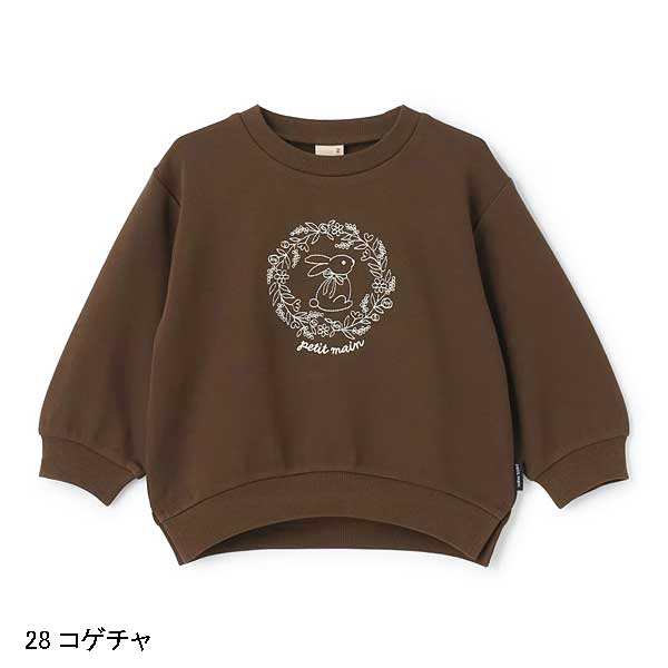 petit main プティマイン petit main 【プティプラ】GIRLSトレーナー