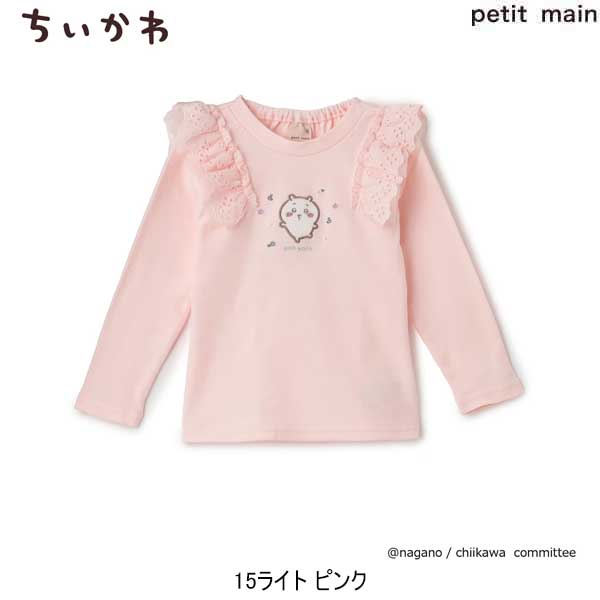 petit main SALE20%OFF プティマイン petit main 【アニメちいかわ】肩 