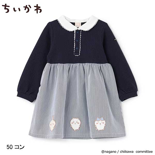 petit main SALE 40％OFF プティマイン petit main 【アニメちいかわ