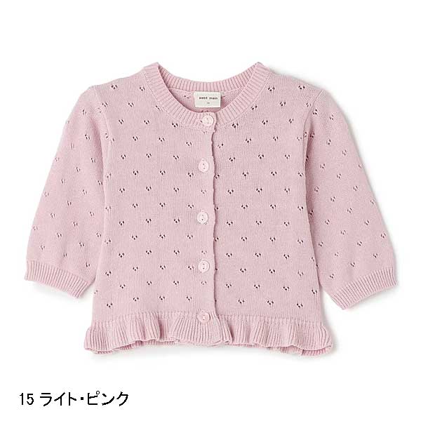 ベビー服 まとめ売り70 80 GAP プティマイン  ベビー服 80 まとめ売り ロンパース カットソー バースデイ