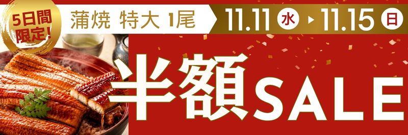 50offsale