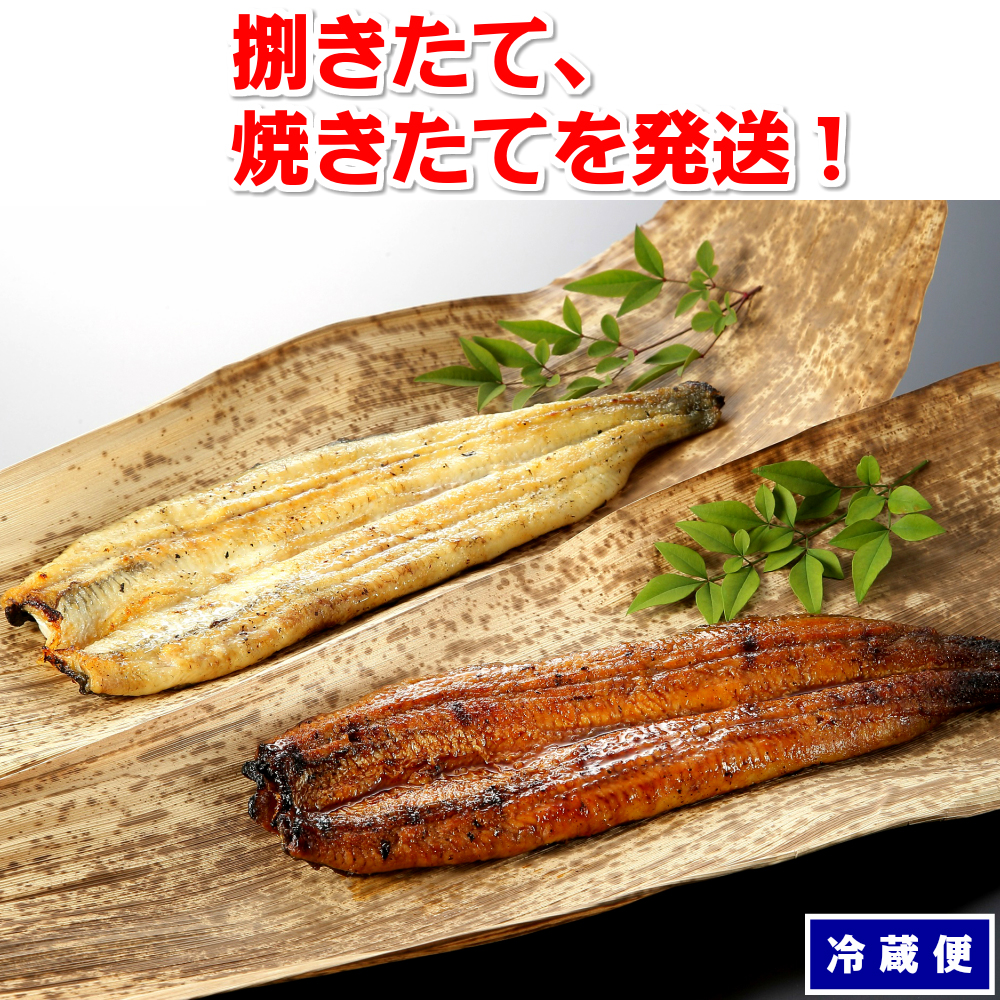 豊橋うなぎ 夏目商店 うなぎ 国産 生 (頭・肝・骨付) 活じめ 4P