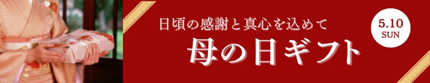 母の日
