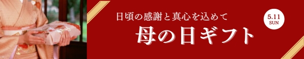 母の日