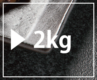 蒲焼2kg