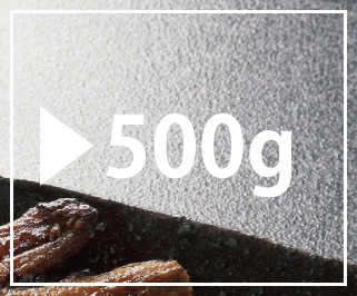 蒲焼500g