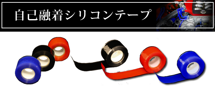 シリコンホース専門店 キングレーシング - Yahoo!ショッピング