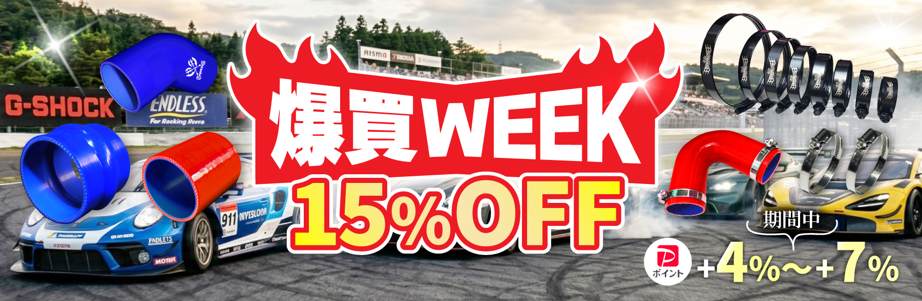 シリコンホース専門店 キングレーシング - Yahoo!ショッピング