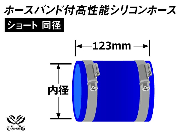 最大69%OFFクーポン あす楽 TOYOKING 高性能 シリコン製 継手 シリコン