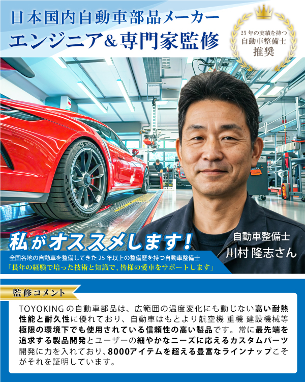 TOYOKING 強化 シリコン キャップ 内径Φ20mm 2個1セット 黒色 ロゴマーク無し 自動車工業 各種工業 接続 汎用品 | ブランド登録なし | 05