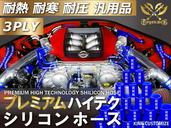 用途