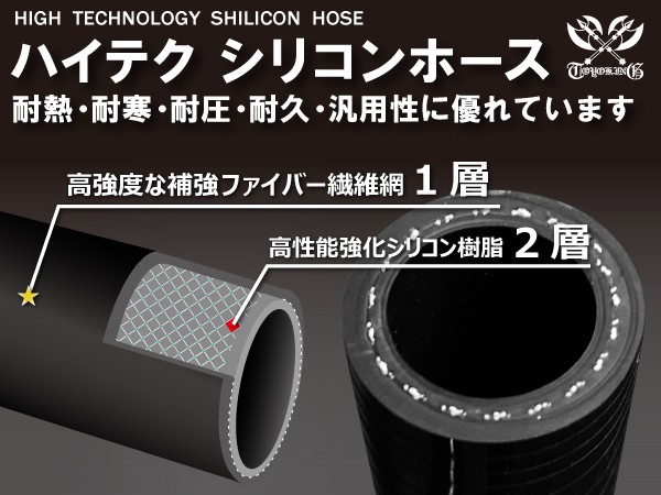 三層構造 ハイテクシリコンホース ストレート ロング 同径 内径Φ15mm 長さ 1m (1000mm) 黒色 ロゴマーク無 汎用  dHbUnHjDBp, 冷却系 - arimce.com.mx