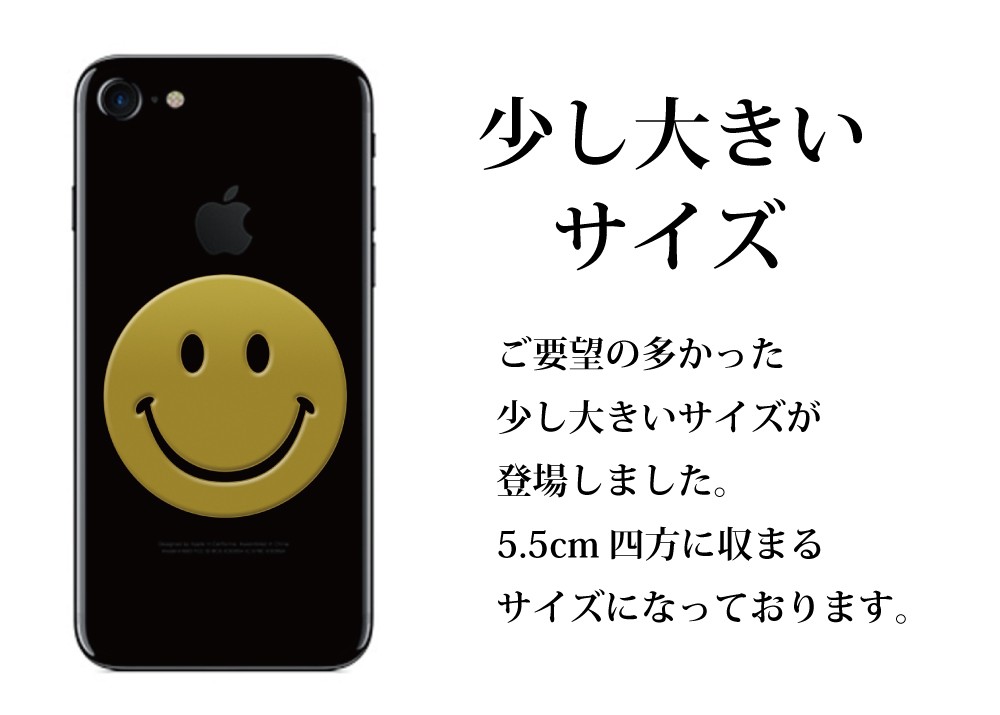 蒔絵 シール 「ニコちゃん 金」大 : TOYO LABO - 通販 - Yahoo