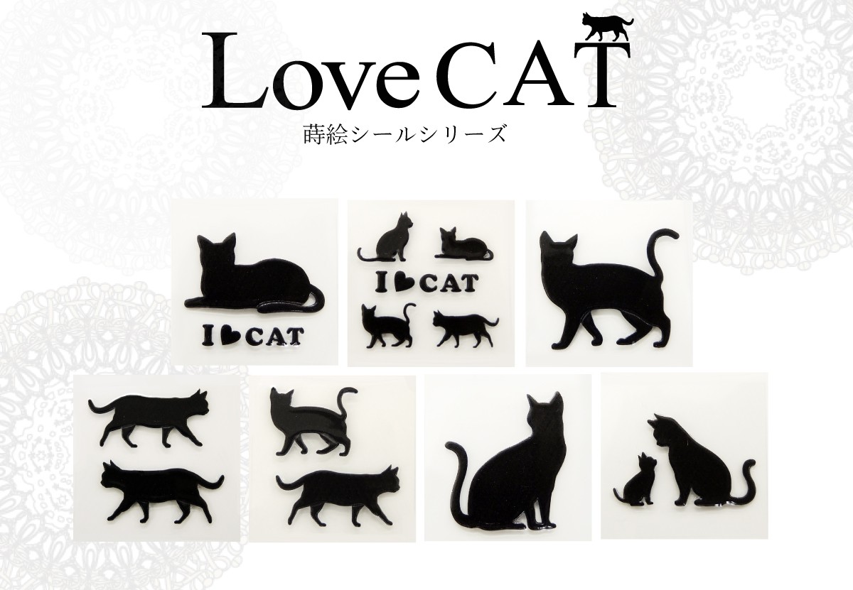 猫　蒔絵シール　love cat 　「ラブキャット（足跡） 金」