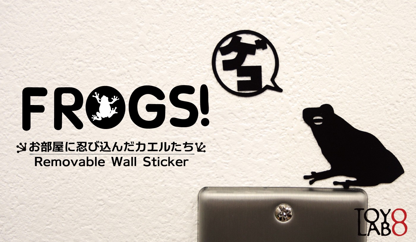 クリスタルアート アマガエル クリスタルアート アマガエル クリスタル