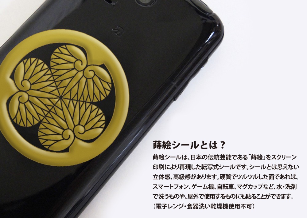 ②宮城三成 緑釉薬 角大壺 魚紋 蟹紋 烏賊紋 蛸紋 楽天市場】家紋刺繍Tシャツ 大 BIG No1〜No40オーダー 家紋 刺繍 T