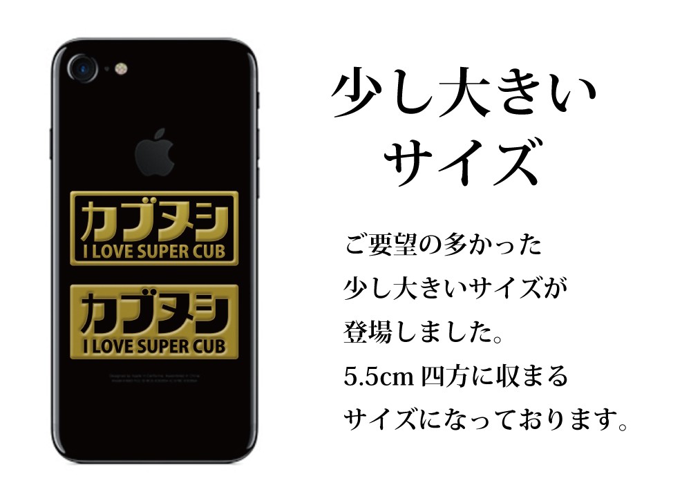 ms55-ot-02gd_iphone.jpg