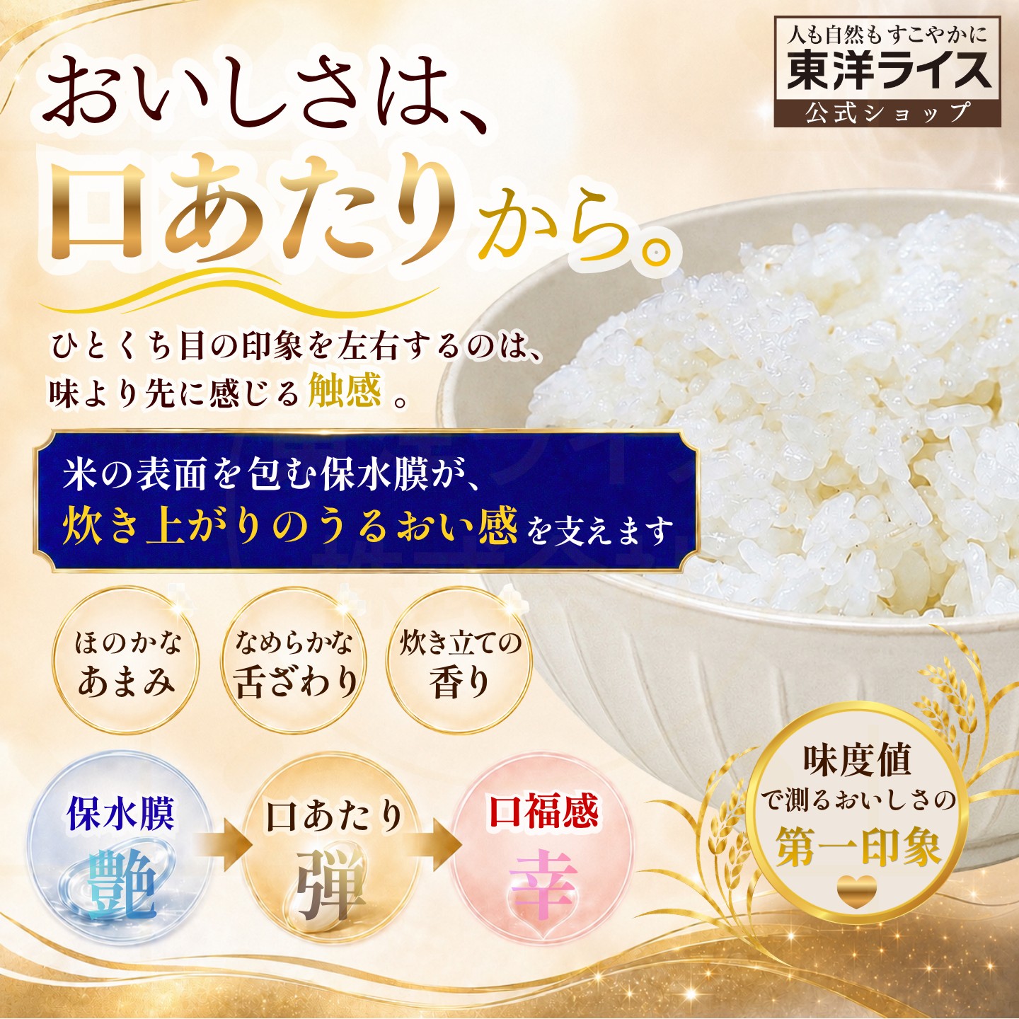 金芽米 公式ストア【無洗米】金芽米 ハイセレクト 9kg (4.5kg×2袋