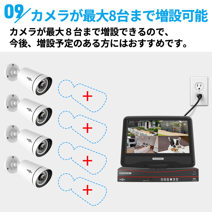 防犯カメラ セット 屋外 監視カメラ PoE 家庭用 屋内 4台 モニター