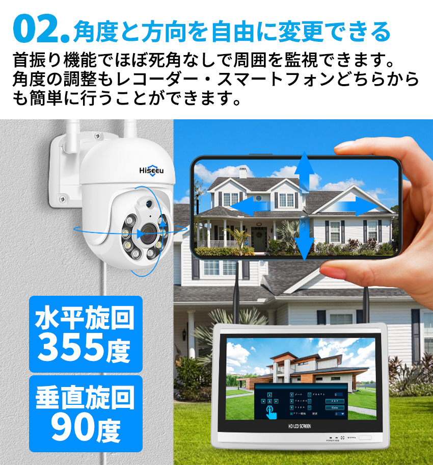 防犯カメラ 屋外 家庭用 ワイヤレス 500万画素 wifi パンチルト 4台 モニター一体型レコーダー セット 返金保証