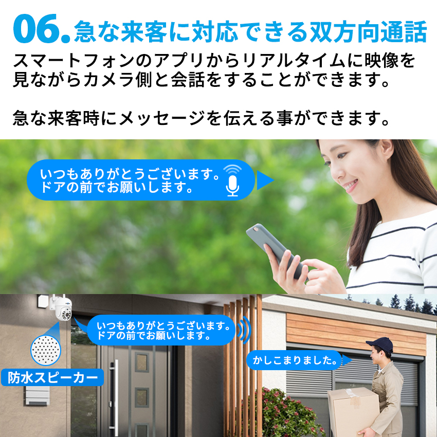 Hiseeu 防犯カメラ 屋外 家庭用 500万画素 ワイヤレス wifi