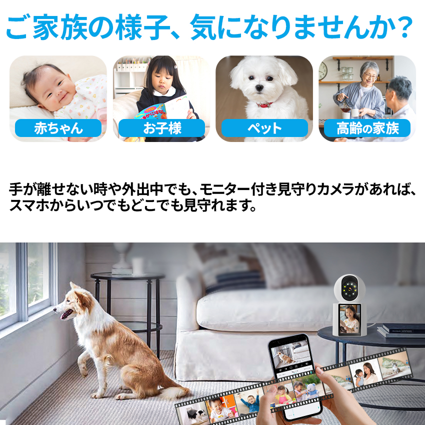 DECTEC ペットモニター 3個セット Hiseeu 見守りカメラ ペットカメラ ベビーモニター モニター付き 300万
