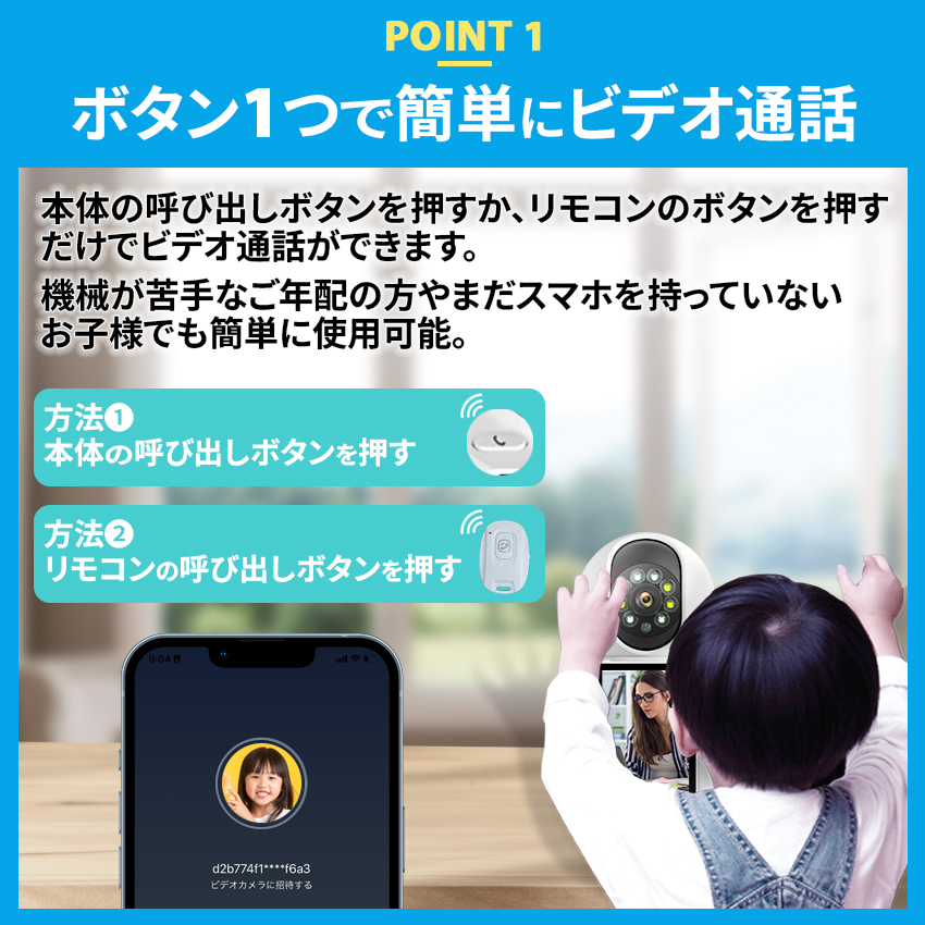 Hiseeu 見守りカメラ ペットカメラ ベビーモニター モニター付き 300万