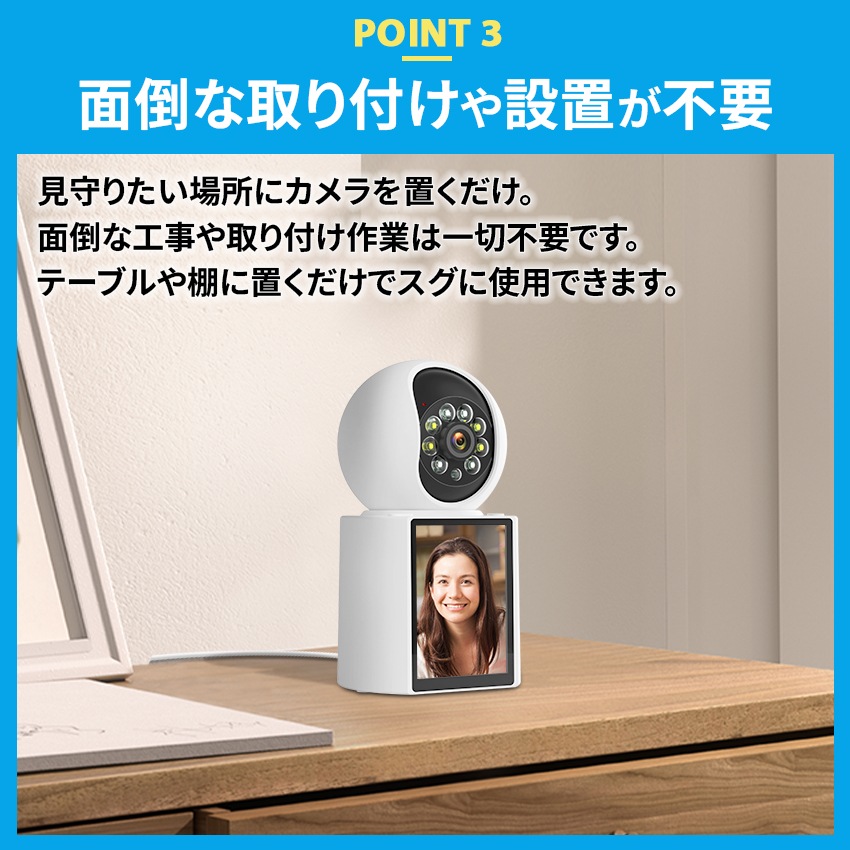 Hiseeu 見守りカメラ ペットカメラ ベビーモニター モニター付き 300万