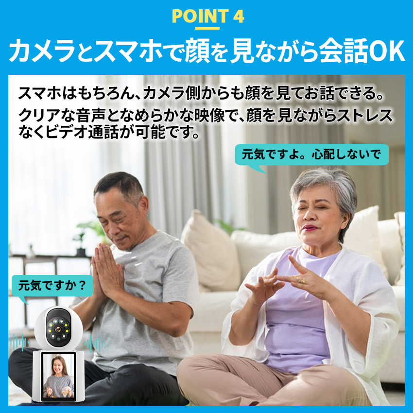 Hiseeu 見守りカメラ ペットカメラ ベビーモニター モニター付き 300万
