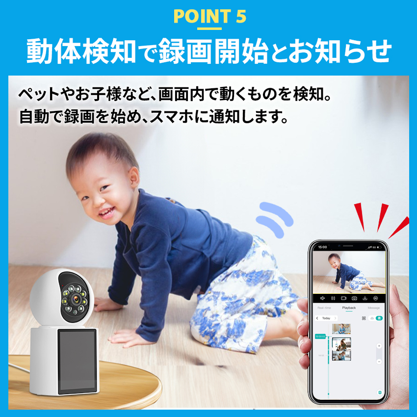 Hiseeu 見守りカメラ ペットカメラ ベビーモニター モニター付き 300万