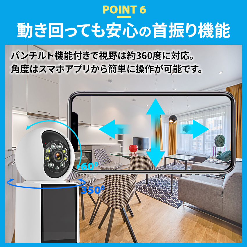 Hiseeu 見守りカメラ ペットカメラ ベビーモニター モニター付き 300万