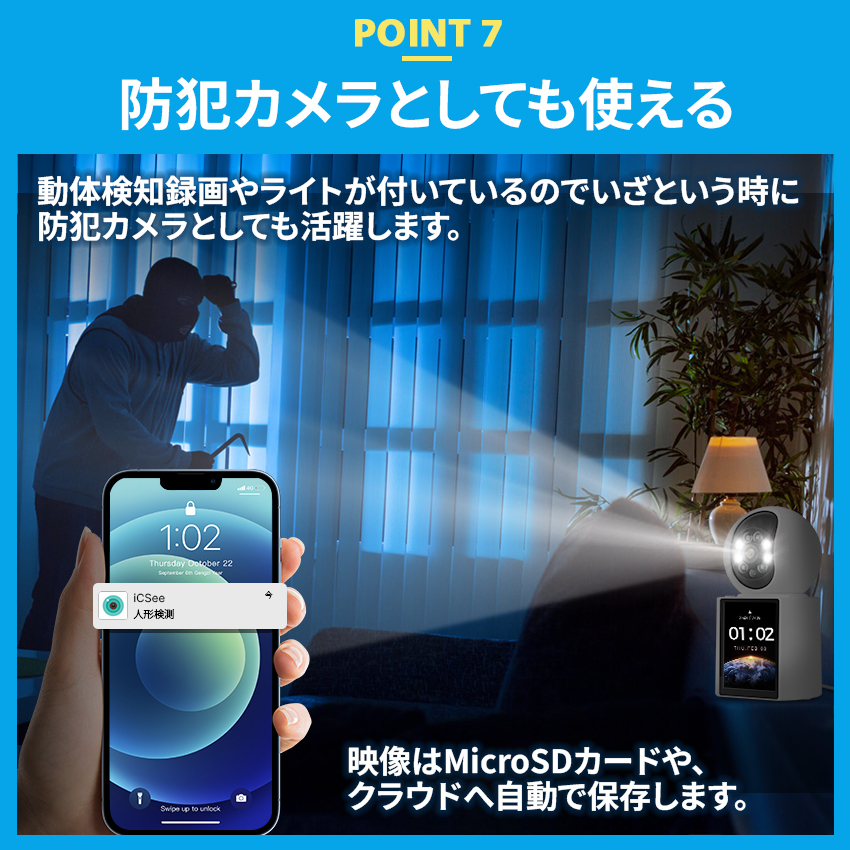 Hiseeu 見守りカメラ ペットカメラ ベビーモニター モニター付き 300万