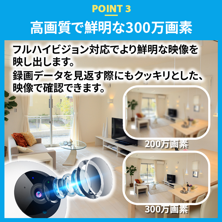 トシ様新品見守りカメラ 見守りカメラ-室内 - 防犯カメラ専門店ZOSI【公式】