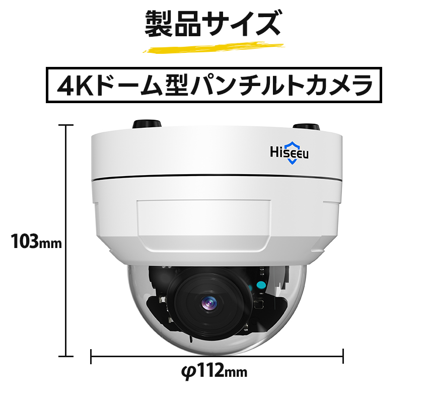 ctronics 防犯カメラのおすすめ人気商品一覧 通販 - Yahoo!ショッピング
