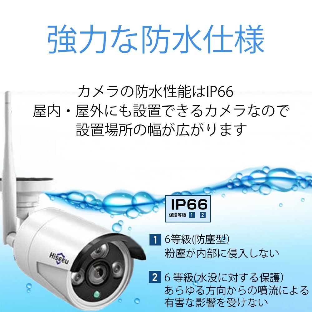 増設用 防犯カメラ 屋外 家庭用 ワイヤレス wifi 300万画素 監視カメラ : hiseeu-nvr02 : 防犯カメラ専門店東洋良品 - 通販  - Yahoo!ショッピング