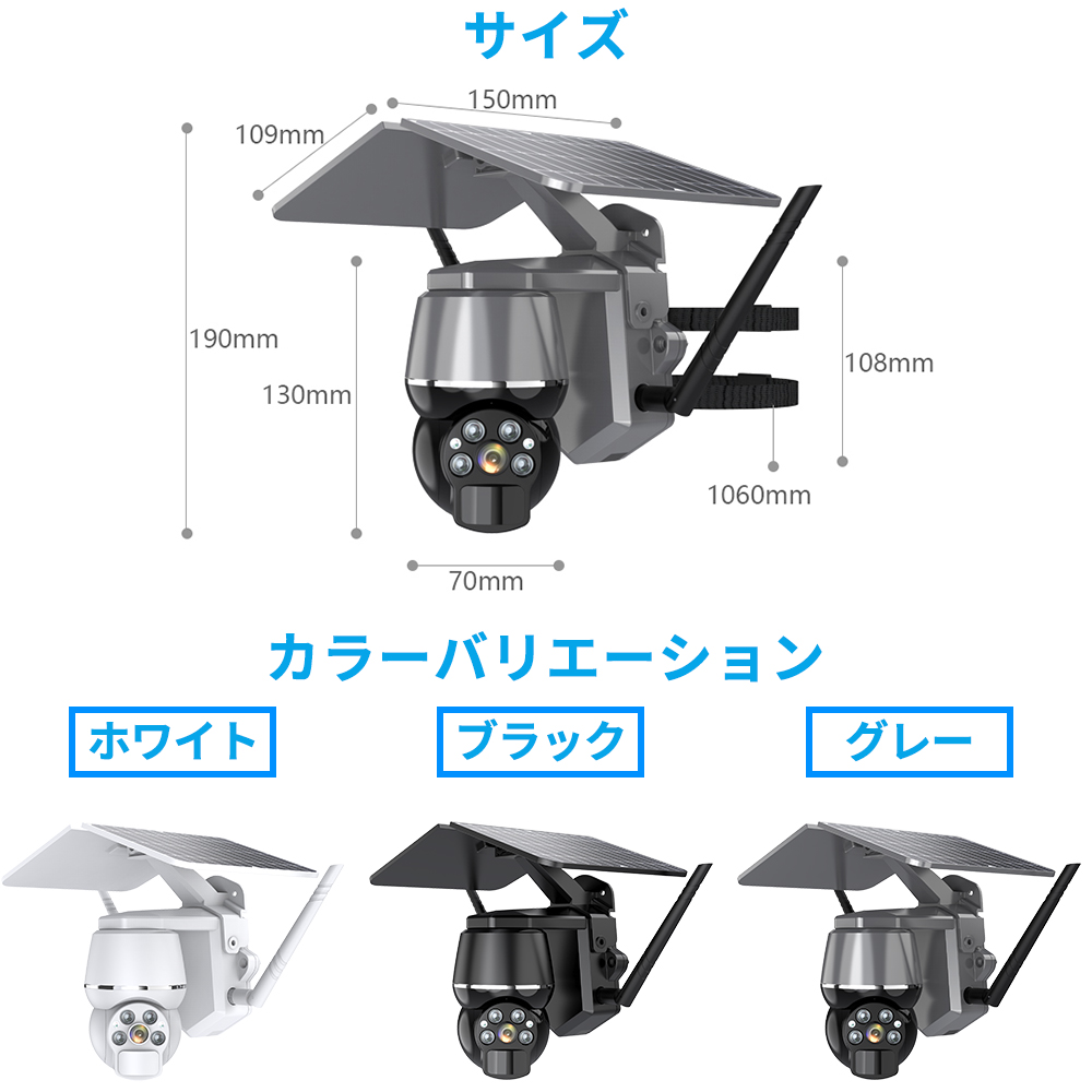 防犯カメラ 屋外 家庭用 ソーラー ワイヤレス 2台セット 500万画素 wifi パンチルト 監視カメラ スマホ連動 返金保証｜toyoryohin｜22