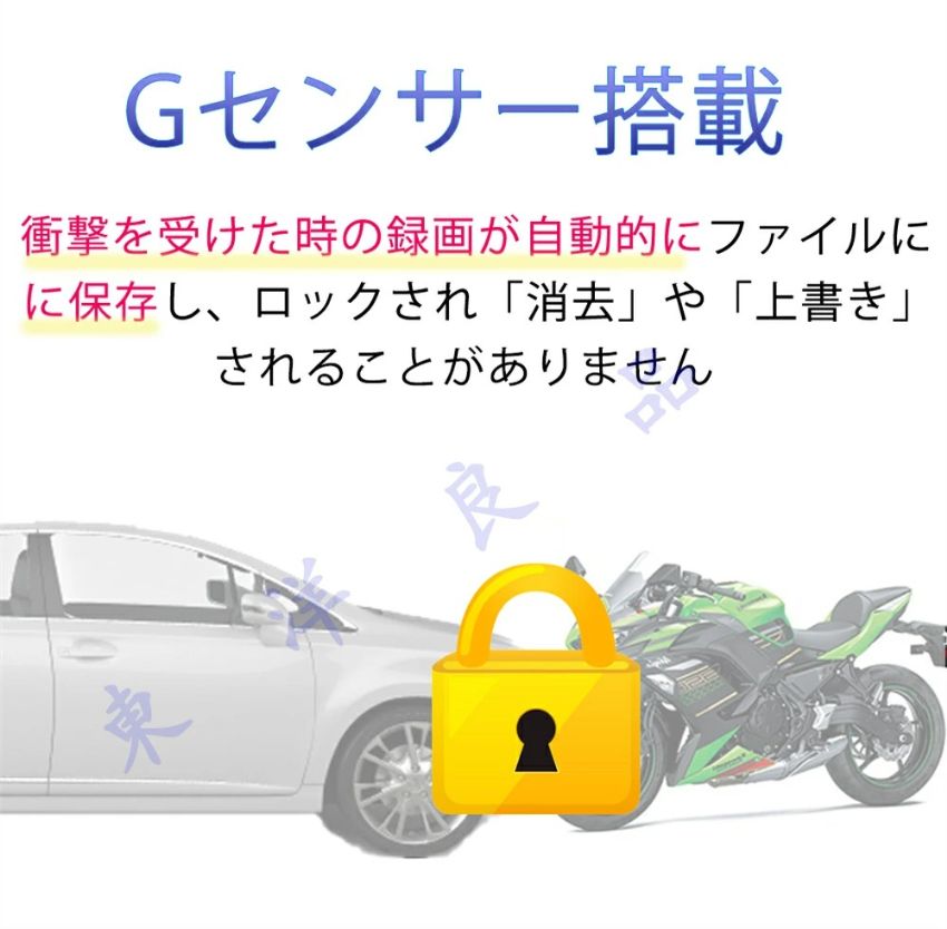 当季大流行 ドライブレコーダー ドラレコ 前後カメラ バイク用 リモコン付 120°超広角 防水 IP67 エンジン連動 Gセンサー 超高画質  highart.com.eg