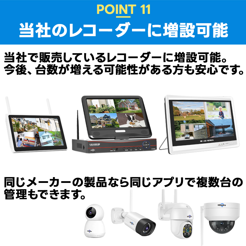 NNSドームカメラ 2台セット 4M専用　紫外線LED付き1台　紫外線無し1台 Amazon.co.jp: 増設専用 ドーム型防犯カメラ 屋外 wifi 防水 500