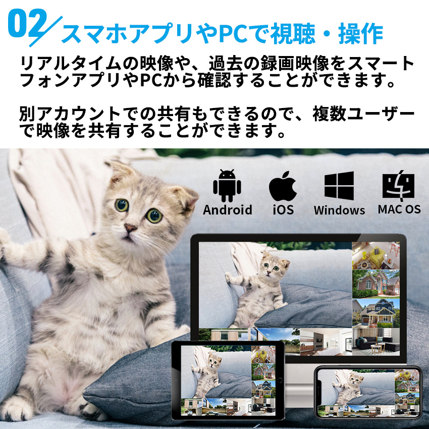 防犯カメラ 屋外 家庭用 ワイヤレス 500万画素 wifi パンチルト 小型カメラ スマホ連動 返金保証｜toyoryohin｜06