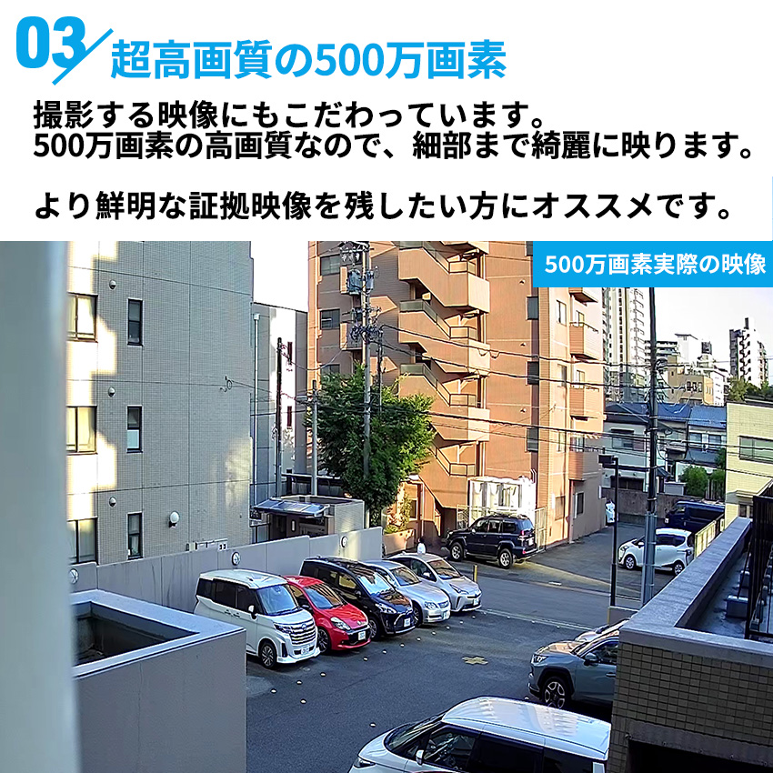 防犯カメラ 屋外 家庭用 ワイヤレス 500万画素 wifi パンチルト 小型カメラ スマホ連動 返金保証｜toyoryohin｜07