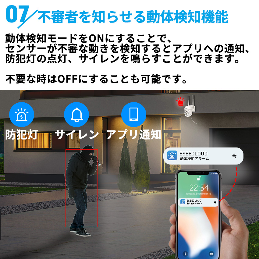防犯カメラ 屋外 監視カメラ ワイヤレス 家庭用 wifi 小型カメラ スマホ連動 防犯 見守りカメラ パンチルト 500万画素
