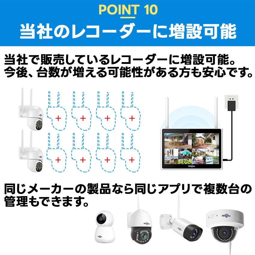 防犯カメラ 屋外 家庭用 ワイヤレス 500万画素 wifi パンチルト 小型カメラ スマホ連動 返金保証｜toyoryohin｜15