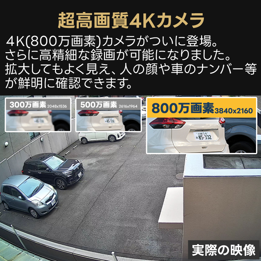 Hiseeu 防犯カメラ 屋外 家庭用 4K 800万画素 ワイヤレス wifi